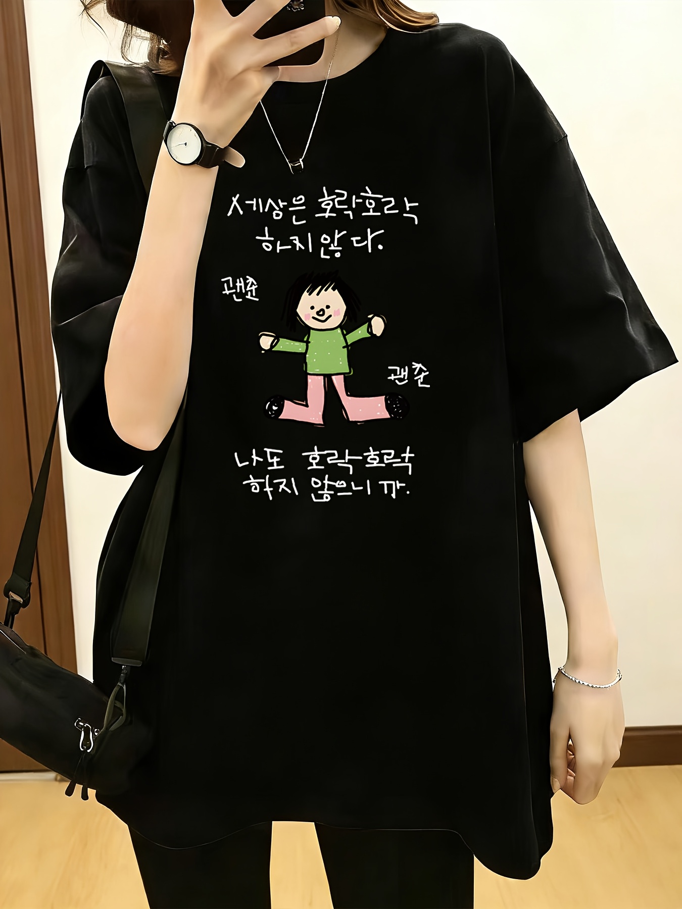 Korean Pants Lifestyle - T-shirt met korte mouwen, karakteristiek voor