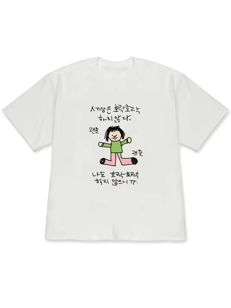 Korean Pants Lifestyle - Dames-T-shirt met een illustratie van een
