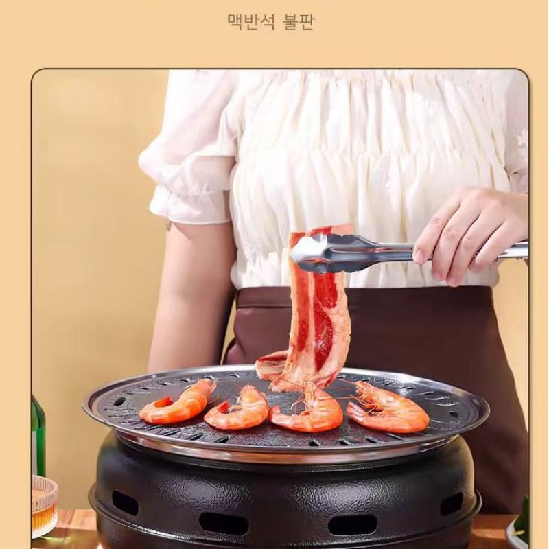 Koreaanse stijl ronde BBQ-gril - Korean Bbq Grill recensie en prijs