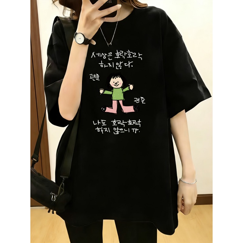 Damesmode T-shirt met korte mo - Korean Pants Lifestyle recensie en prijs