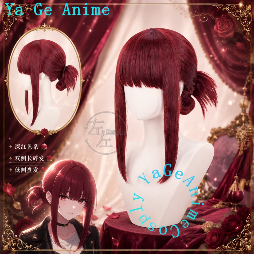Door Yamada Cosplaypruik met h - South Korea Lifestyle recensie en prijs
