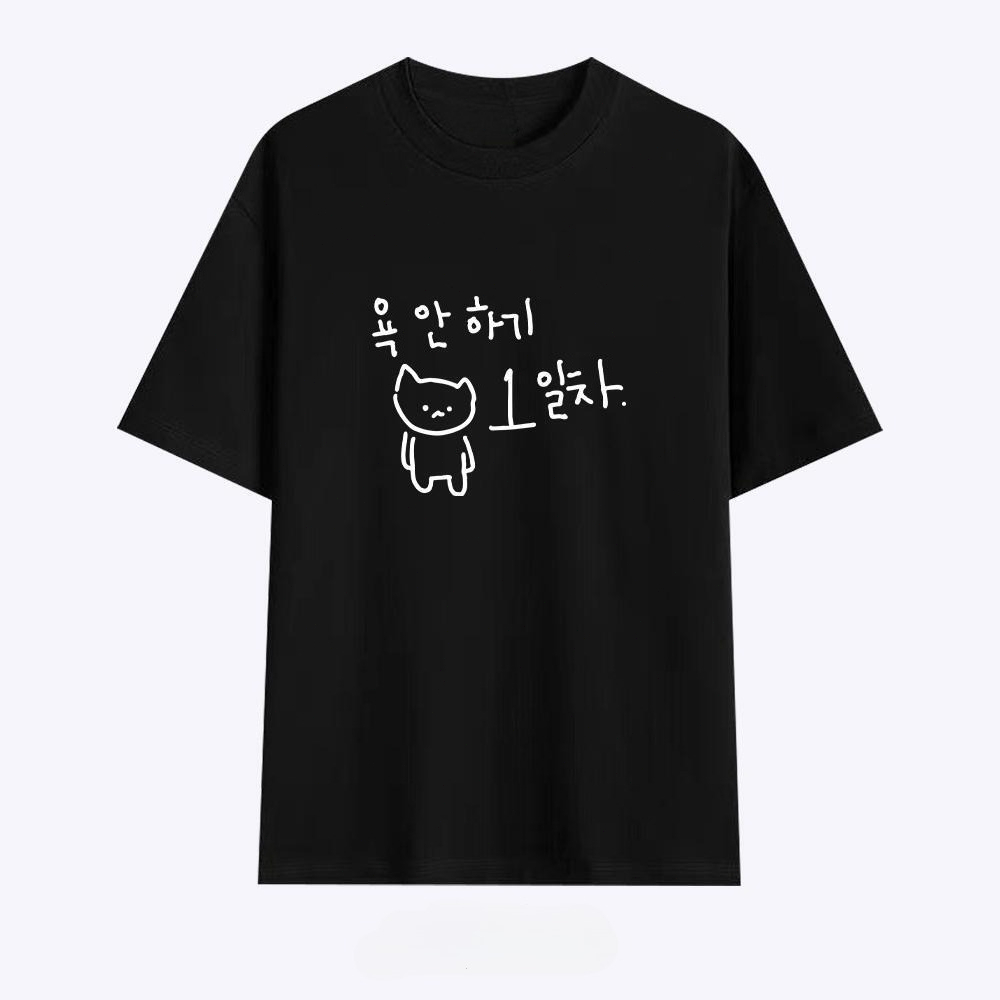 Dames-T-shirt met illustratie  - Korean Pants Lifestyle recensie en prijs