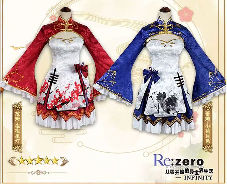 2026 Rem Ram Cosplay Cheongsam - South Korea Lifestyle recensie en prijs